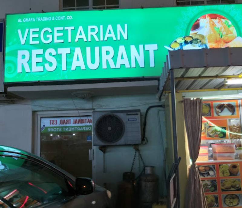 Rajpoj Vegetarian Restaurant (Gujarati)