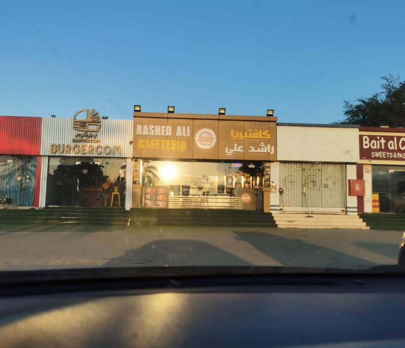 Rashid Ali Cafeteria