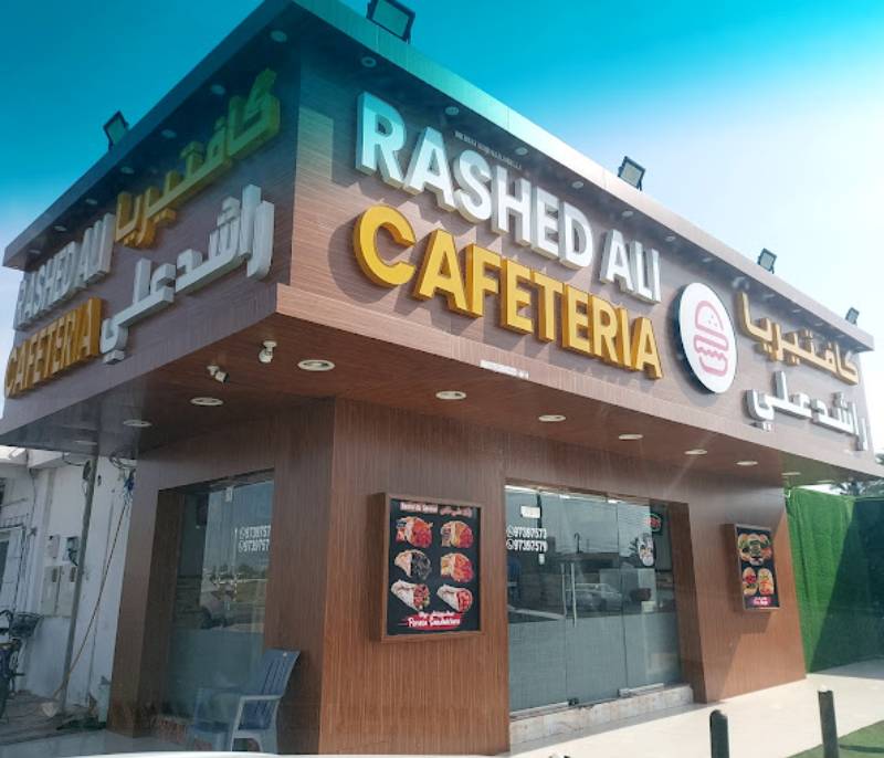 Rashid Ali Restaurant