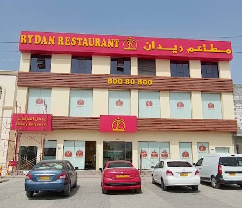 Raydan Sohar Restaurant
