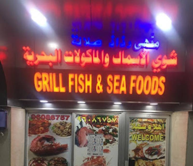 Razaz Salalah Seafood Café