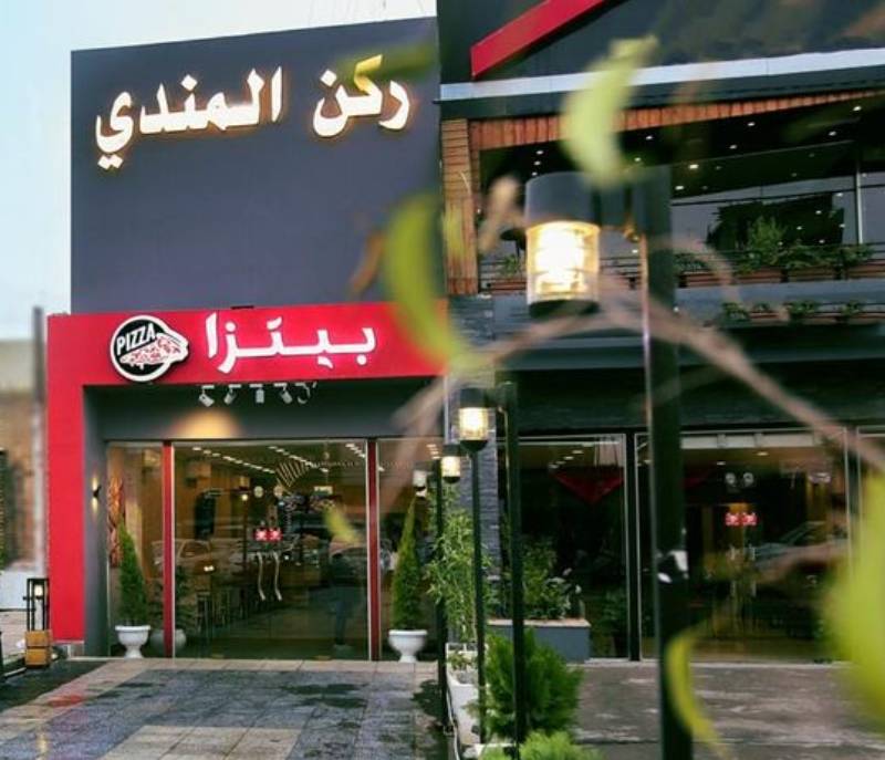 Restaurant Corner Mandi