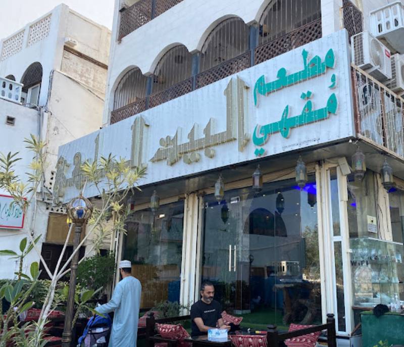 Royal House Restaurant