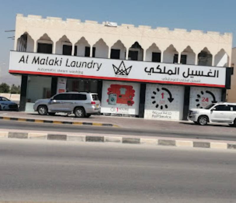 Royal Laundry Salalah Branch