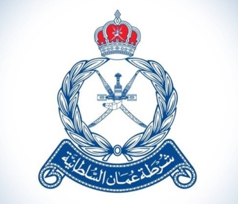 Royal Oman Police Station, Sohar