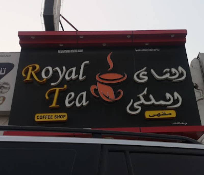 Royal Tea Cafe