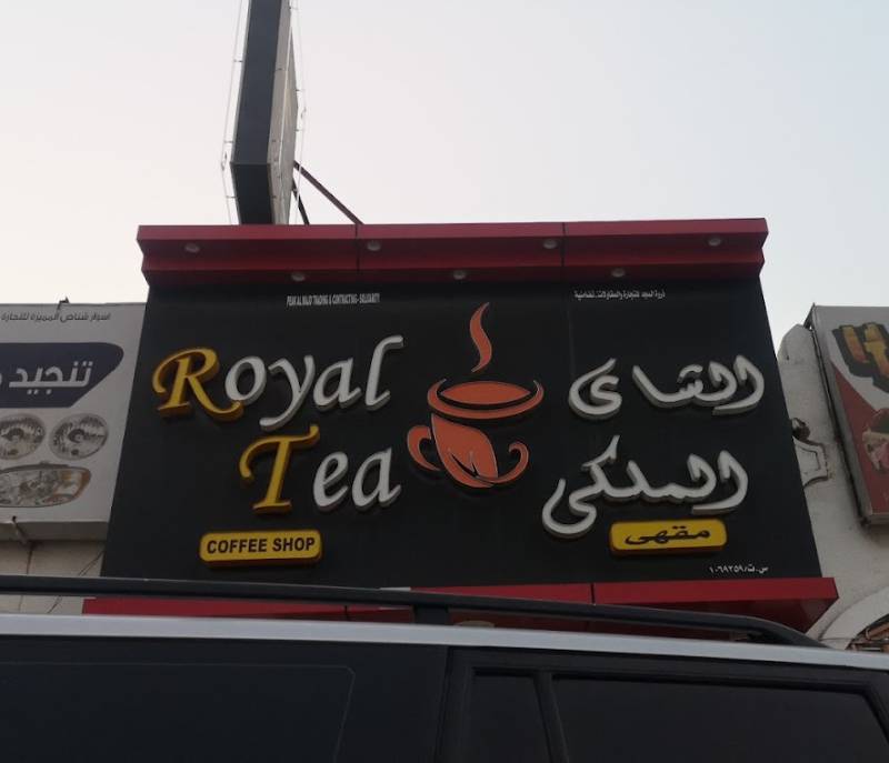 Royal Tea Café