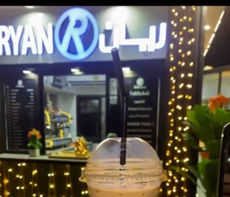 Ryan's Cafe