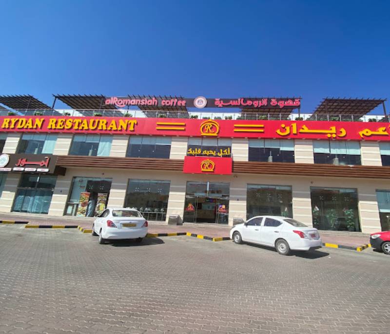 Rydan restaurant