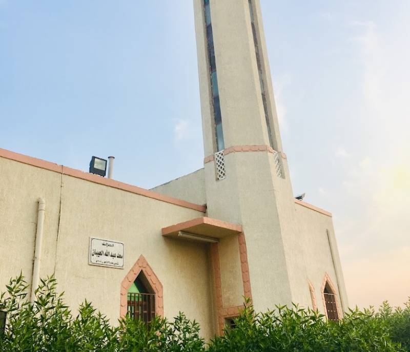Saad Abdullah Al-Aiban Mosque