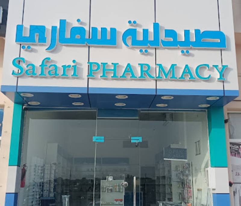 Safari Pharmacy
