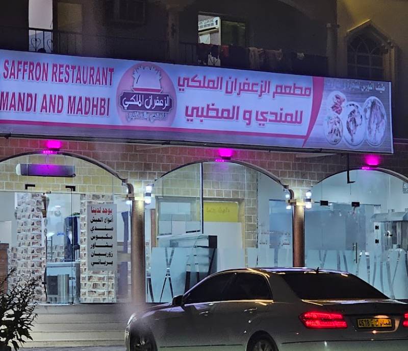 Saffron Restaurant for Yemeni Mandi and Madhbi