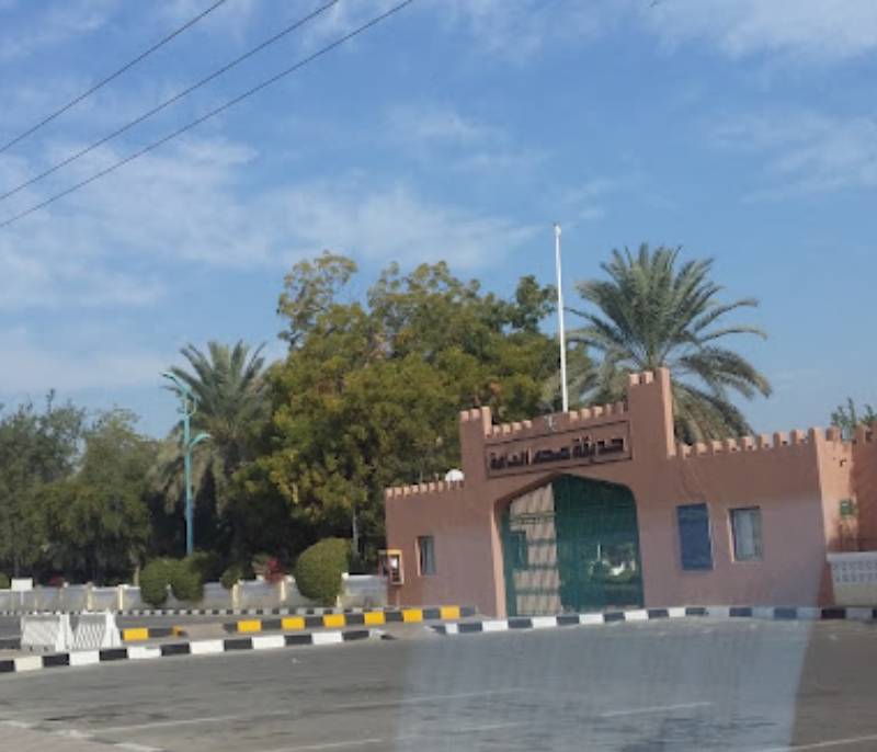 Saham Public Park