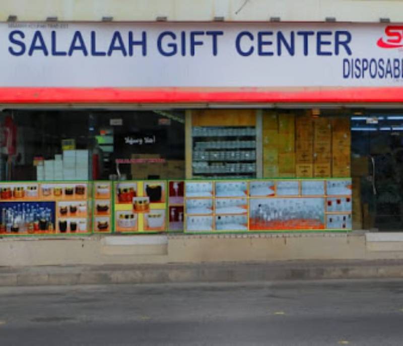 Salalah Gift Center