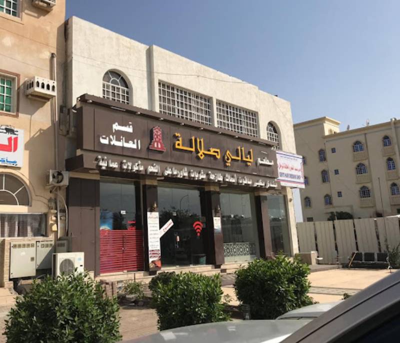 Salalah Nights Restaurant