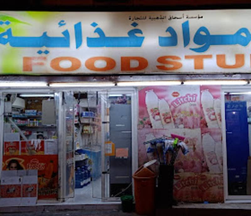 Sale of foodstuffs