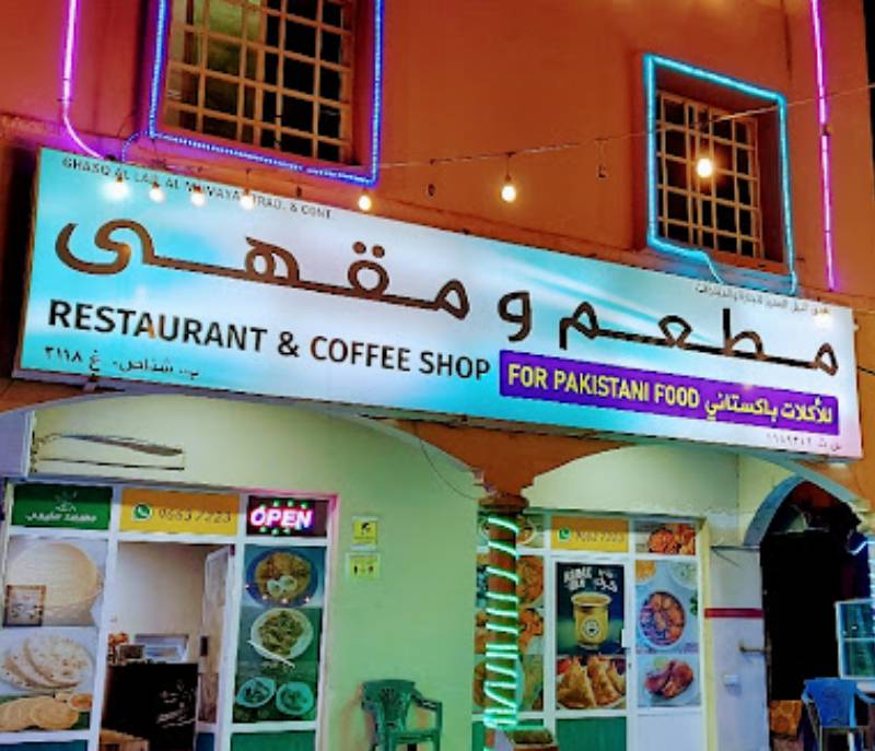 Saleemi Restaurant