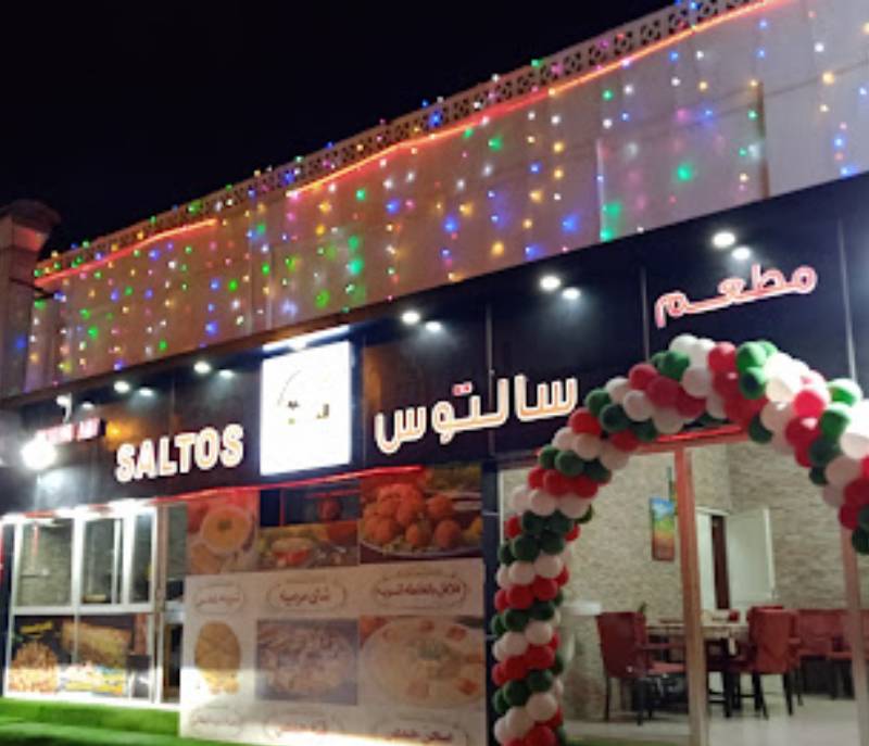 Saltus Restaurant