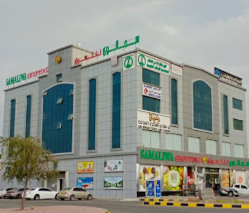 Sama Liwa Shopping