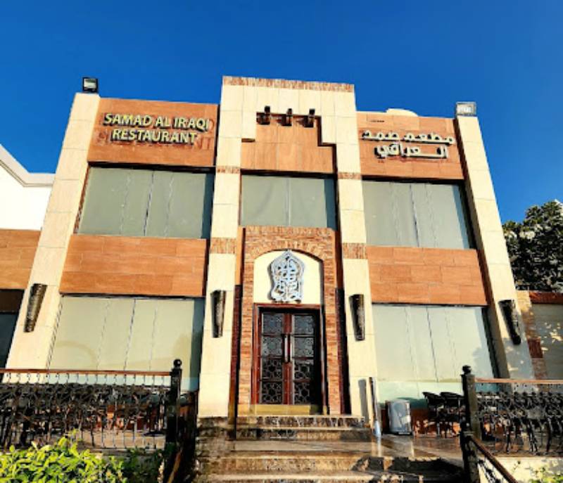 Samad Al iraqi Restaurant
