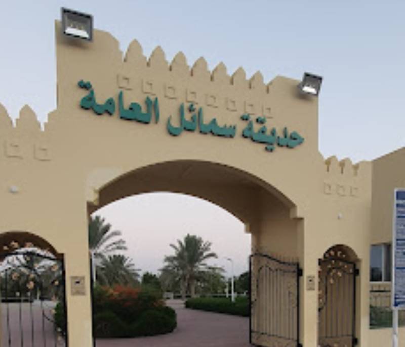 Samail Park