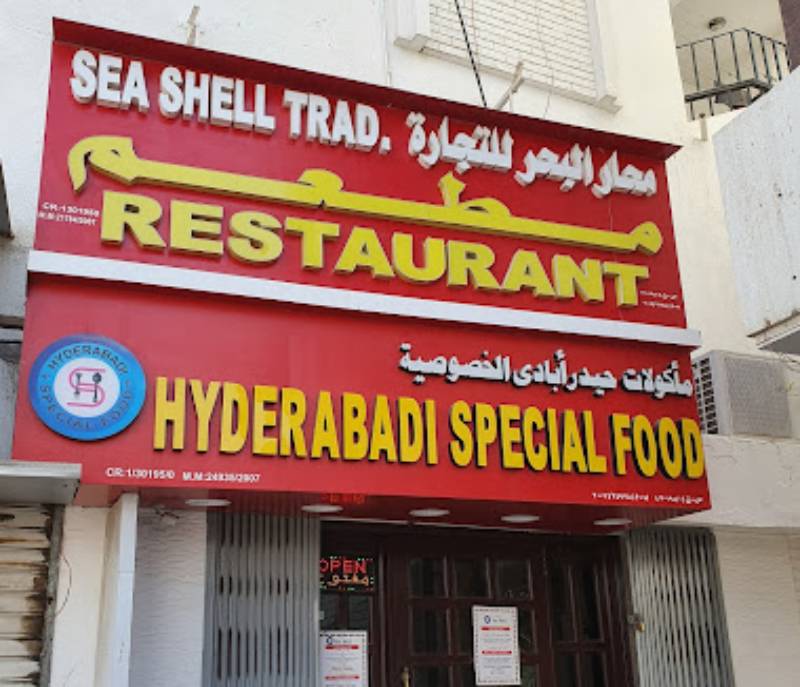 Sea Shell Hyderabadi Restaurant
