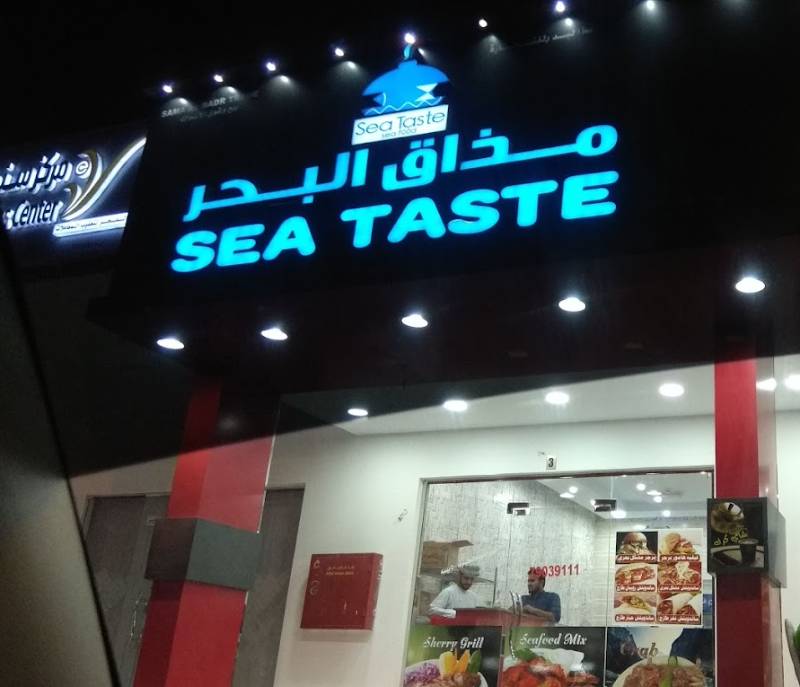 Sea Taste