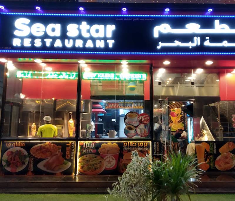 SeaStar Restaurant