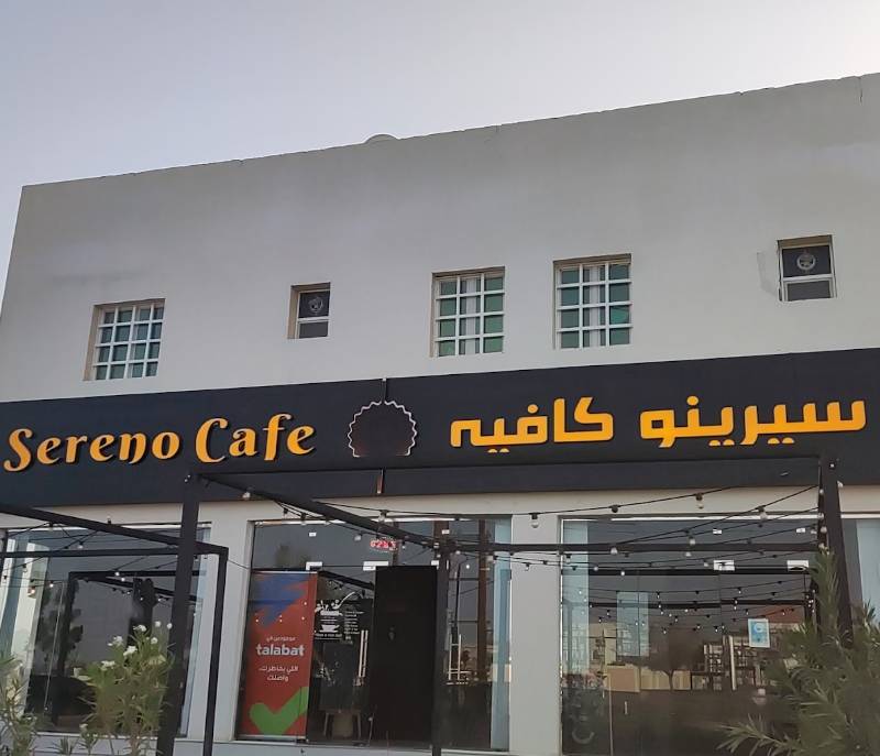 Sereno Cafe
