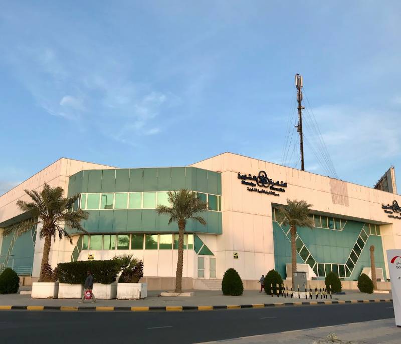 Shamiya and Shuwaikh Cooperative Society