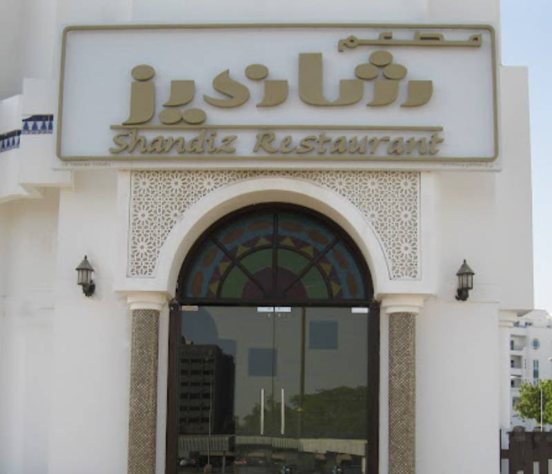 Shandiz Restaurant