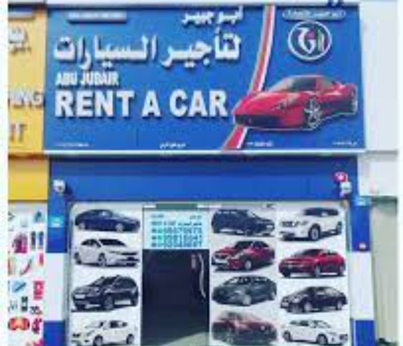 Abu Jubair Rent A Car