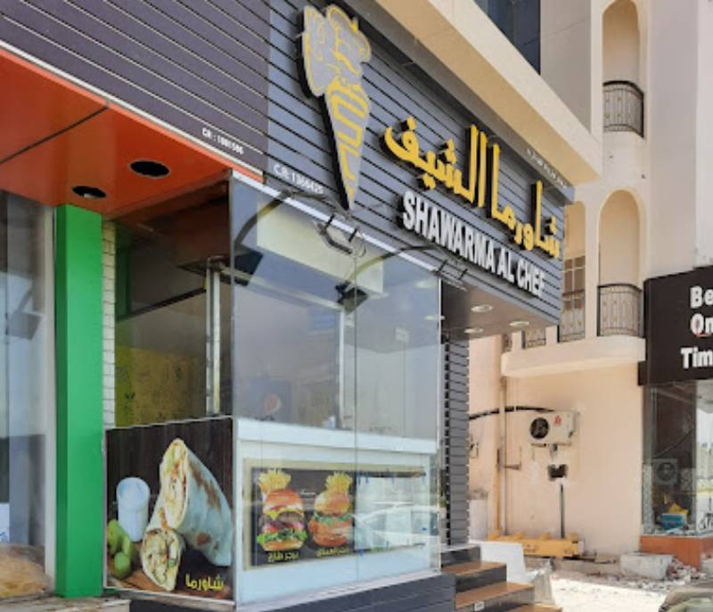 Shawarma Al Chef