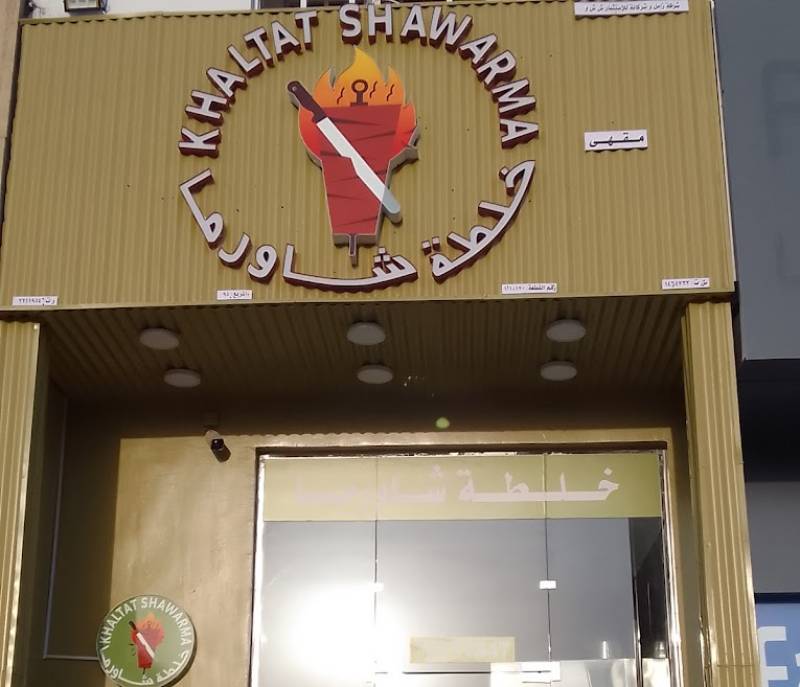Shawarma mix
