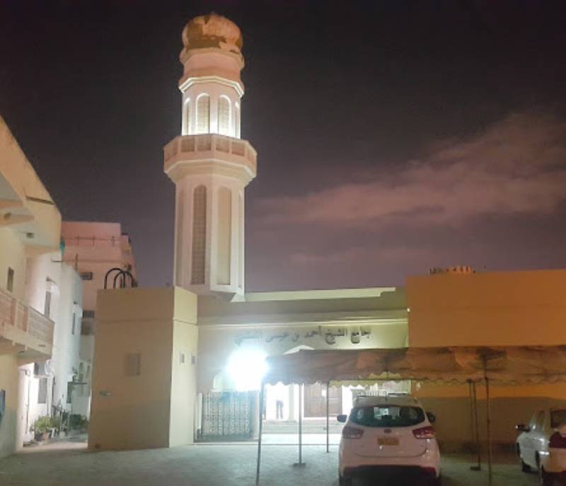 shikh ahmed mashane jamea
