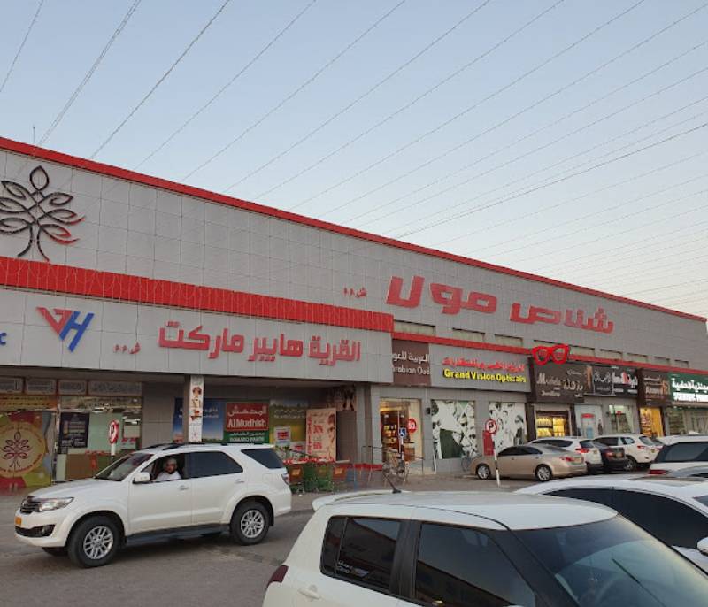 Shinas Mall