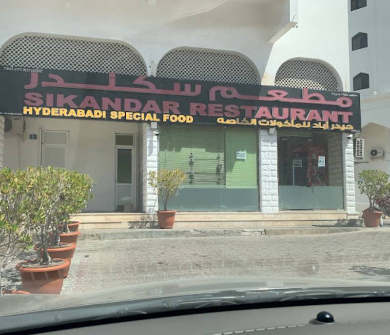 Sikandar Restaurant