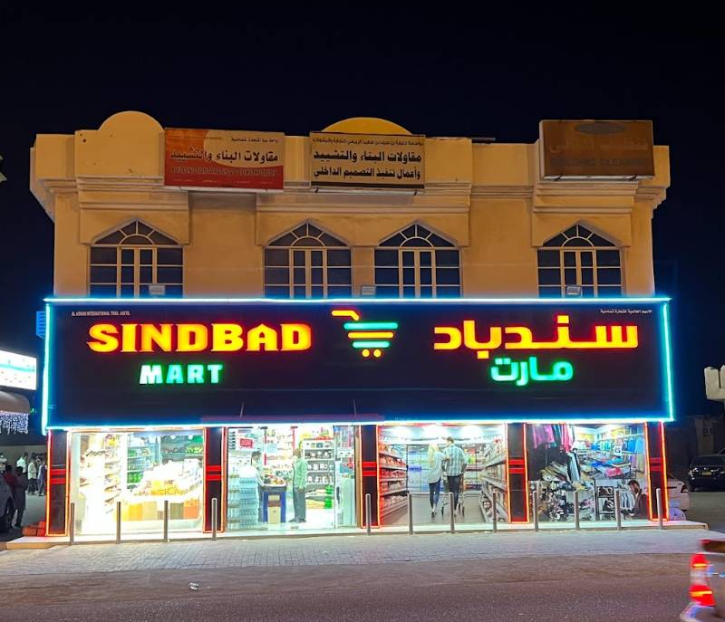 Sindbad Mart