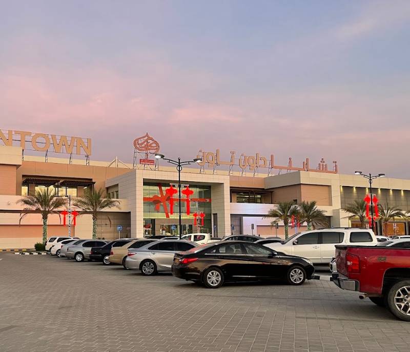 Sohar Downtown
