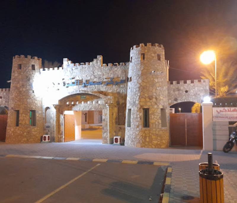 Sohar Entertainment Centre
