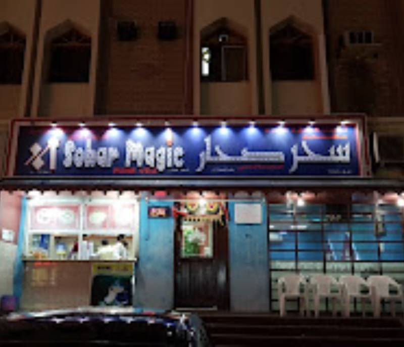 Sohar Magic Restaurant