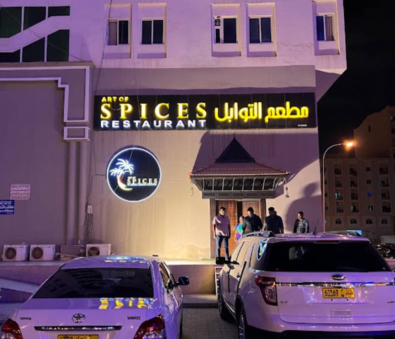 Spice Restaurant