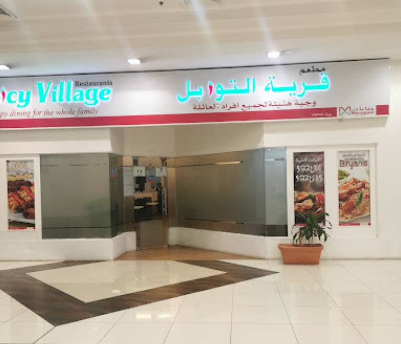 Spicy Village Restaurant