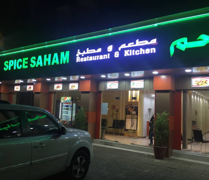 SPlCE SAHAM RESTAURANT KITCHEN