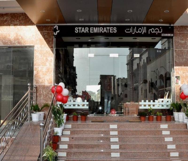 Star Emirates Furnished Apartments