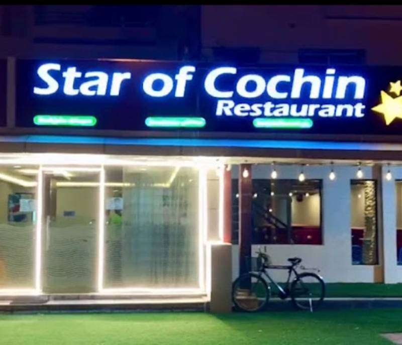 Star of Cochin Restaurant