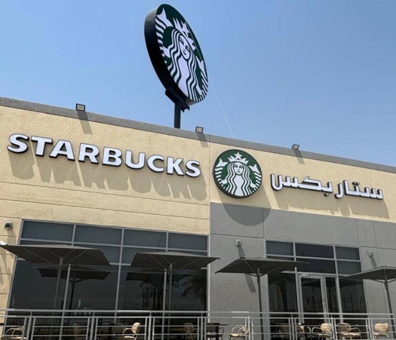 Starbucks Café