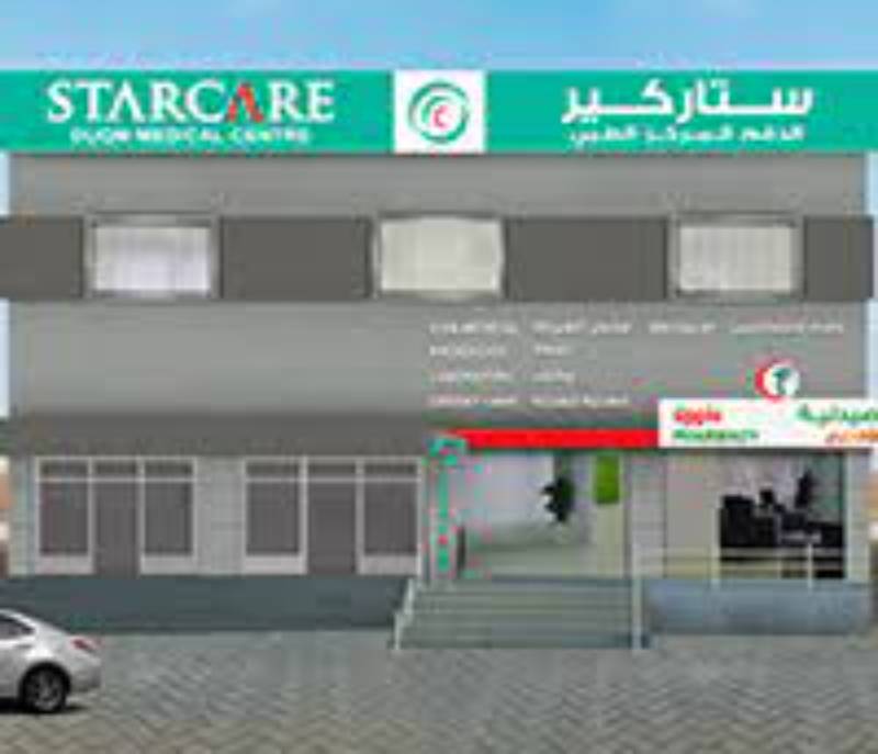 Starcare Pharmacy Seeb