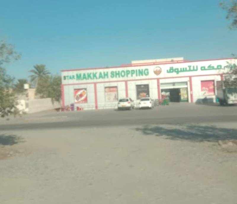 Ster Makkah  Shopping