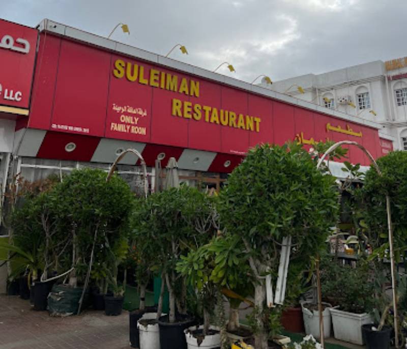 Suleiman Restaurant